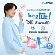 Load image into Gallery viewer, Furano "New Batch, Exp. 2028" Effervescent Tablets for Cleaning Retainers and Dentures (1 box of 24 tablets)