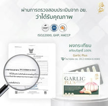 Load image into Gallery viewer, Fuxian Garlic Plus [Garlic - 10 Capsules] Thai garlic extract in capsule form.