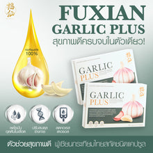 Load image into Gallery viewer, Fuxian Garlic Plus [Garlic - 10 Capsules] Thai garlic extract in capsule form.