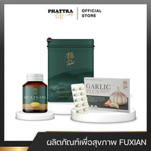 Load image into Gallery viewer, Fuxian Garlic Plus [Garlic - 10 Capsules] Thai garlic extract in capsule form.