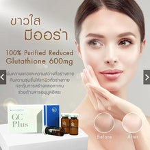 Load image into Gallery viewer, GC Max ultimate whitening detoxifying solution (Thai FDA approved)