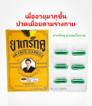 Load image into Gallery viewer, New GRAKCU GK24 ENHANCER SUPPLEMENT SEX TONIC MAN (GRACKU) 4 Caps