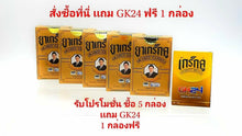 Load image into Gallery viewer, 10x ENHANCER SUPPLEMENT SEX TONIC MAN THAI GRAKCU (GRACKU) 6 Caps