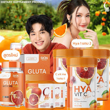 Load image into Gallery viewer, GLUTA WITH ME, Vit Me, White Skin, Skin, Reduce Acne, Reduce Wrinkles, Freckles, Melasma, Gluta Vit Me