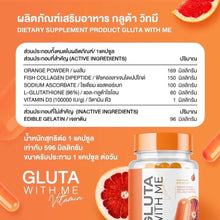 Load image into Gallery viewer, GLUTA WITH ME, Vit Me, White Skin, Skin, Reduce Acne, Reduce Wrinkles, Freckles, Melasma, Gluta Vit Me