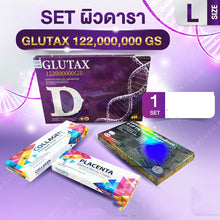 Load image into Gallery viewer, GLUTAX 122,000,000 GS Set Promotion