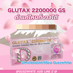 SET M Glutax Sakura 22000000 Gs