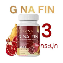 Load image into Gallery viewer, G Na Fin Ginafin ‼️Free Shipping‼️ Women&#39;s Vitamins, Dietary Supplement