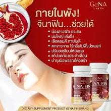 Load image into Gallery viewer, G Na Fin Ginafin ‼️Free Shipping‼️ Women&#39;s Vitamins, Dietary Supplement