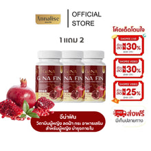 Load image into Gallery viewer, G Na Fin Ginafin ‼️Free Shipping‼️ Women&#39;s Vitamins, Dietary Supplement