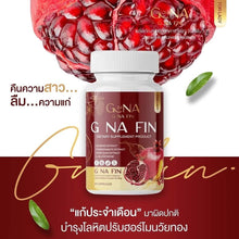 Load image into Gallery viewer, G Na Fin Ginafin ‼️Free Shipping‼️ Women&#39;s Vitamins, Dietary Supplement