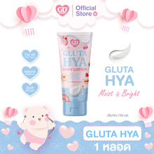Load image into Gallery viewer, Goody Glutathione Body Lotion, concentrated glutathione formula