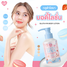 Load image into Gallery viewer, Goody Glutathione Body Lotion, concentrated glutathione formula