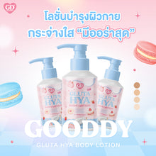 Load image into Gallery viewer, Goody Glutathione Body Lotion, concentrated glutathione formula