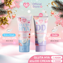 Load image into Gallery viewer, Goody Glutathione Body Lotion, concentrated glutathione formula