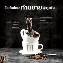 Load image into Gallery viewer, Authentic 100% Markof Coffee Coffee for men (1g * 10 sachets)