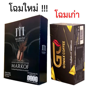 Authentic 100% Markof Coffee Coffee for men (1g * 10 sachets)