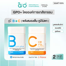 Load image into Gallery viewer, GPO PLUS | B Com Plus + Calcium Plus - Deep nourishment pack for bones and nerves.
