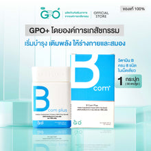 Load image into Gallery viewer, GPO PLUS | B Com Plus + Calcium Plus - Deep nourishment pack for bones and nerves.