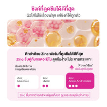 Load image into Gallery viewer, GPO PLUS BIO ZINC PLUS | For Healthy Skin, Acne Care, and Dull Skin.