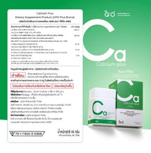 Load image into Gallery viewer, GPO PLUS CALCIUM PLUS Helps Maintain Strong Bones.