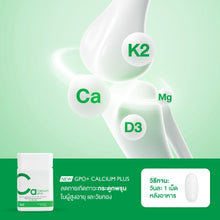 Load image into Gallery viewer, GPO PLUS CALCIUM PLUS Helps Maintain Strong Bones.
