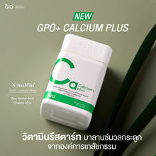 Load image into Gallery viewer, GPO PLUS CALCIUM PLUS Helps Maintain Strong Bones.
