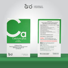 Load image into Gallery viewer, GPO PLUS CALCIUM PLUS Helps Maintain Strong Bones.