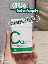 Load image into Gallery viewer, GPO PLUS CALCIUM PLUS Helps Maintain Strong Bones.