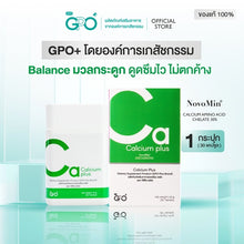 Load image into Gallery viewer, GPO PLUS CALCIUM PLUS Helps Maintain Strong Bones.