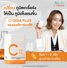 Load image into Gallery viewer, GPO PLUS C CERA PLUS Vitamin C 1g, 30 tablets. Boosts immunity, promotes