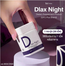 Load image into Gallery viewer, GPO PLUS DLAX NIGHT is Designed for Rest and Relaxation, Promoting Deep Sleep 30 Tablets
