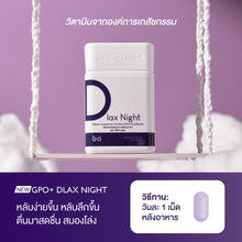Load image into Gallery viewer, GPO PLUS DLAX NIGHT is Designed for Rest and Relaxation, Promoting Deep Sleep 30 Tablets