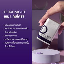 Load image into Gallery viewer, GPO PLUS DLAX NIGHT is Designed for Rest and Relaxation, Promoting Deep Sleep 30 Tablets