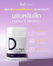Load image into Gallery viewer, GPO PLUS DLAX NIGHT is Designed for Rest and Relaxation, Promoting Deep Sleep 30 Tablets