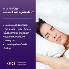 Load image into Gallery viewer, GPO PLUS DLAX NIGHT is Designed for Rest and Relaxation, Promoting Deep Sleep 30 Tablets