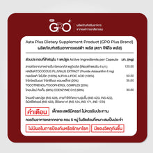 Load image into Gallery viewer, GPO PLUS Asta Plus | 95% Pure Astaxanthin, an antioxidant that helps restore clear skin and slow aging.