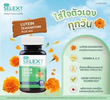Load image into Gallery viewer, GPO SELEXT LUTEIN ZEAXANTHIN Plus ACE 30 capsules. Dietary supplement.
