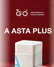 Load image into Gallery viewer, GPO PLUS Asta Plus | 95% Pure Astaxanthin, an antioxidant that helps restore clear skin and slow aging.