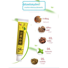 Load image into Gallery viewer, Gangmu Skin Cream  Reduces itching, relieves psoriasis, cares for sensitive skin