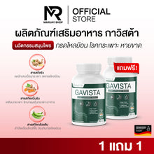 Load image into Gallery viewer, Gavista helps reduce acid reflux, frequent burping, bloating, abdominal pain, and heartburn