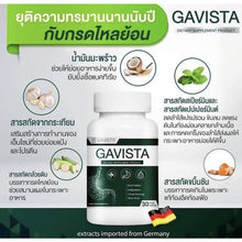 Load image into Gallery viewer, Gavista helps reduce acid reflux, frequent burping, bloating, abdominal pain, and heartburn