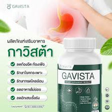 Load image into Gallery viewer, Gavista helps reduce acid reflux, frequent burping, bloating, abdominal pain, and heartburn
