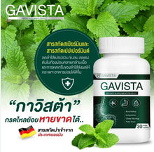 Load image into Gallery viewer, Gavista helps reduce acid reflux, frequent burping, bloating, abdominal pain, and heartburn