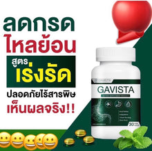 Load image into Gallery viewer, Gavista helps reduce acid reflux, frequent burping, bloating, abdominal pain, and heartburn