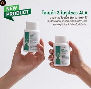 Giffarine ALA Mult Plants Omega 3 Plus