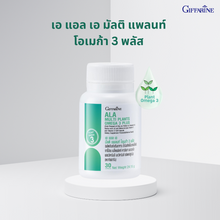 Load image into Gallery viewer, Giffarine ALA Mult Plants Omega 3 Plus