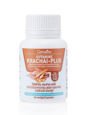 Giffarine Krachai-Plus Finger Root Powder Capsule Dietary Supplement 60 Capsules