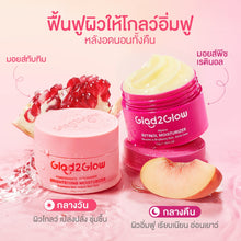 Load image into Gallery viewer, Glad2Glow Retinol Brightening Moisturizer Cream: Moisturizer, face cream, 2 Pcs