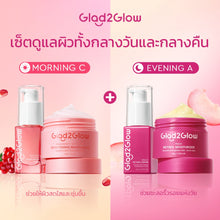 Load image into Gallery viewer, Glad2Glow Retinol Brightening Moisturizer Cream: Moisturizer, face cream, 2 Pcs